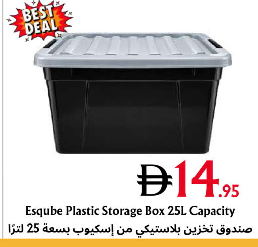 available at Metro Discount Center  in UAE - Dubai