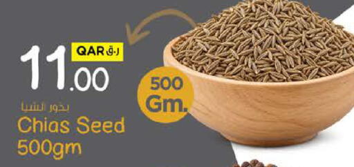 available at نـسـتـو in قطر - الدوحة