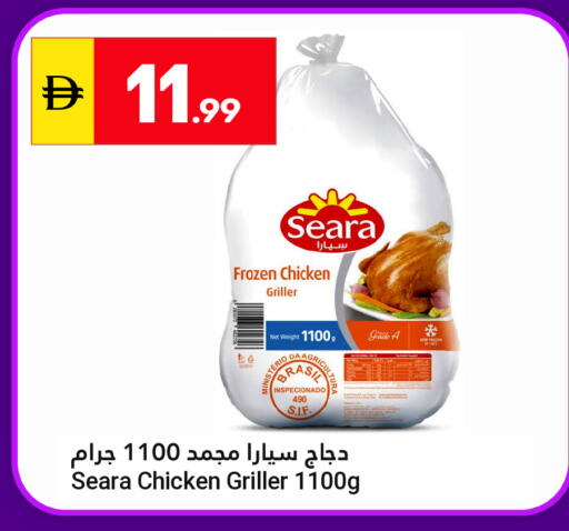 available at Grand Emirates Market in UAE - Abu Dhabi