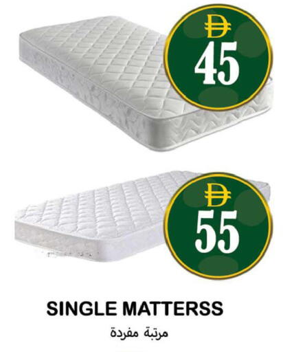 available at Souk Al Mubarak Hypermarket in UAE - Sharjah / Ajman