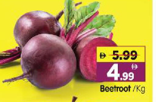 Beetroot available at هايبر ماركت المدينة in الإمارات العربية المتحدة , الامارات - أبو ظبي