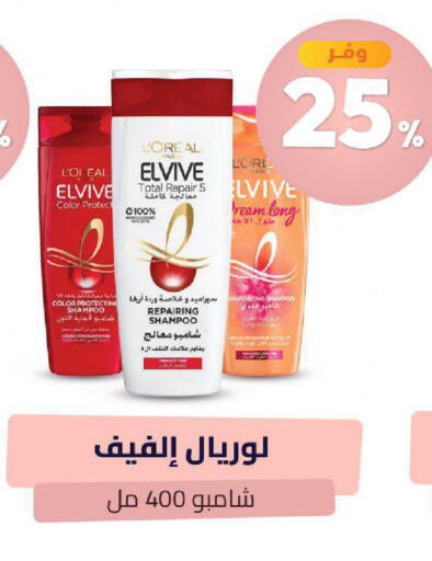 available at صيدلية المتحدة in مملكة العربية السعودية, السعودية, سعودية - عرعر
