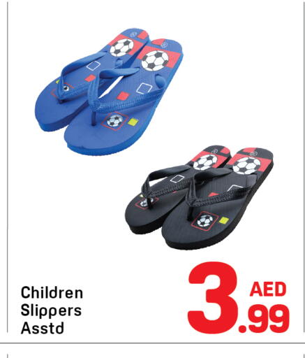 available at Day to Day Department Store in UAE - Dubai