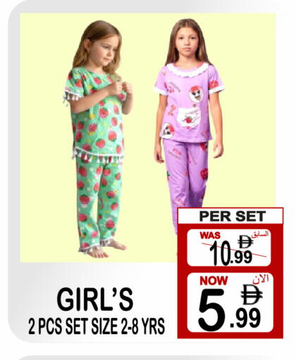available at مركز الجمعة in الإمارات العربية المتحدة , الامارات - الشارقة / عجمان
