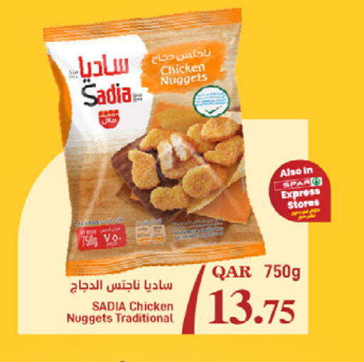 available at SPAR in Qatar - Al Wakra