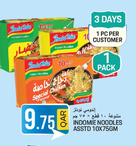 available at  Great Hypermarket in Qatar - Umm Salal