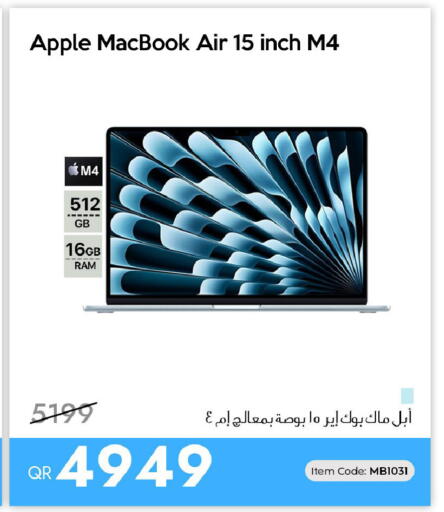 Apple available at آي كونكت in قطر - الشحانية