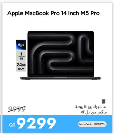 Apple available at آي كونكت in قطر - الضعاين