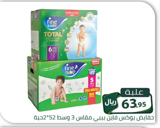 available at Family Discount in KSA, Saudi Arabia, Saudi - Riyadh