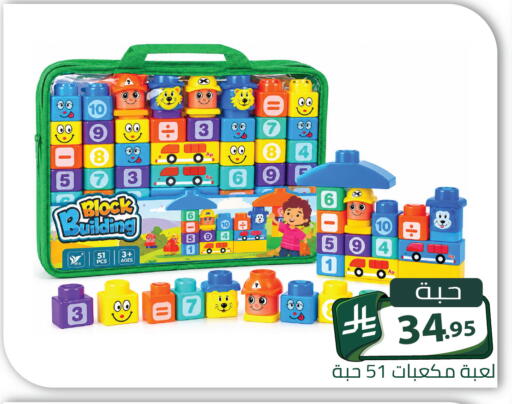 available at Family Discount in KSA, Saudi Arabia, Saudi - Riyadh