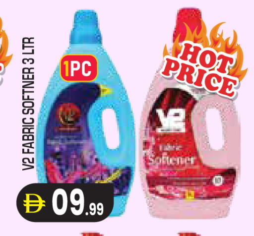 available at Baniyas Spike  in UAE - Al Ain