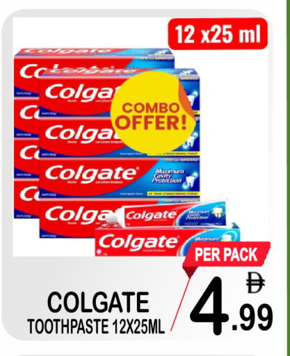 available at Friday Center in UAE - Dubai