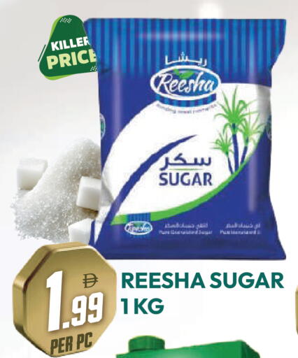 available at دريم لاند in الإمارات العربية المتحدة , الامارات - دبي
