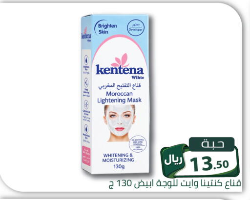 available at تخفيضات العائلة in مملكة العربية السعودية, السعودية, سعودية - الرياض