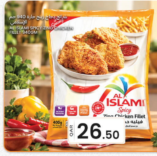 available at البلدي اليوم in قطر - الوكرة