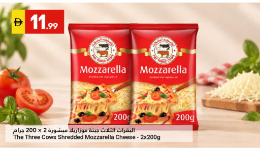 available at Grand Emirates Market in UAE - Abu Dhabi