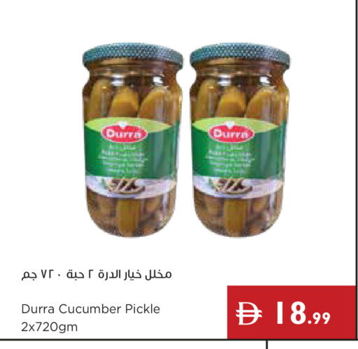 Cucumber available at إسطنبول سوبرماركت in الإمارات العربية المتحدة , الامارات - رَأْس ٱلْخَيْمَة
