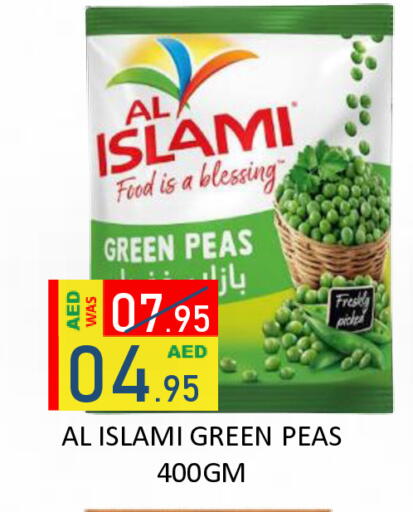 Peas available at رويال جلف هايبرماركت in الإمارات العربية المتحدة , الامارات - أبو ظبي