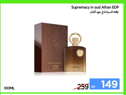 available at آي كونكت in قطر - الشحانية