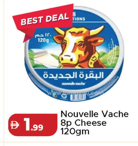 available at Al Aswaq Hypermarket in UAE - Sharjah / Ajman