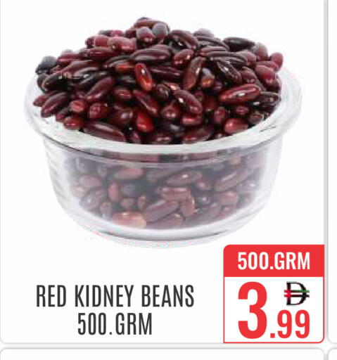 available at دي ستار متجر متعدد الأقسام.ذ.م.م in الإمارات العربية المتحدة , الامارات - دبي