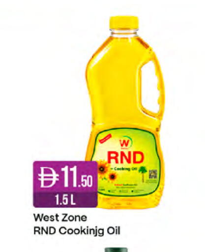 available at West Zone Supermarket in UAE - Dubai