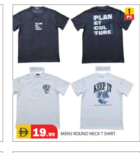 available at Baniyas Spike  in UAE - Abu Dhabi