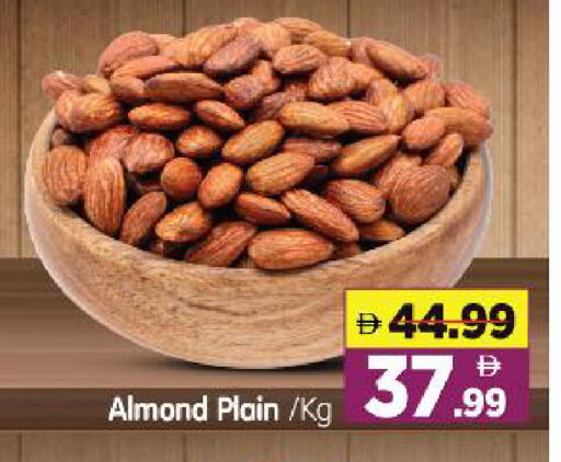 available at هايبر ماركت المدينة in الإمارات العربية المتحدة , الامارات - أبو ظبي