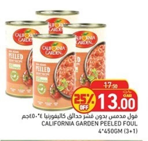 available at أسواق رامز in قطر - أم صلال