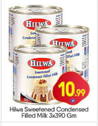 available at BIGmart in UAE - Dubai