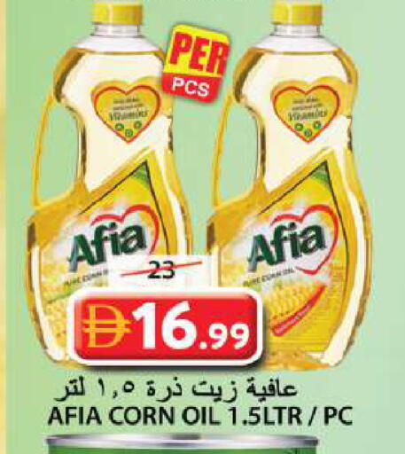 available at Grand Hyper Market in UAE - Sharjah / Ajman
