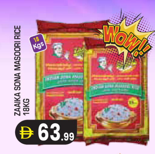 available at Baniyas Spike  in UAE - Al Ain