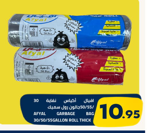 Date available at أسواق أسترا in مملكة العربية السعودية, السعودية, سعودية - تبوك