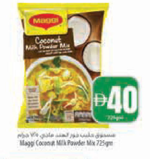 Coconut available at Safeer Market in UAE - Ras al Khaimah
