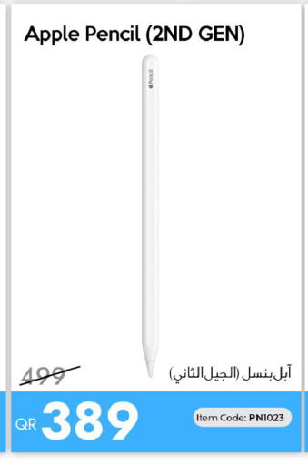 Apple available at آي كونكت in قطر - الضعاين