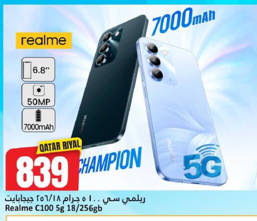 available at دانة هايبرماركت in قطر - الوكرة