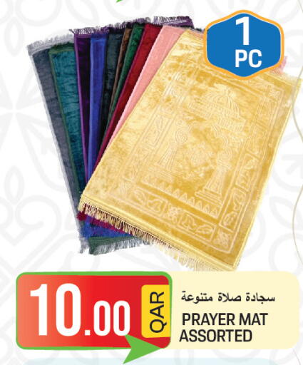 available at  Great Hypermarket in Qatar - Umm Salal