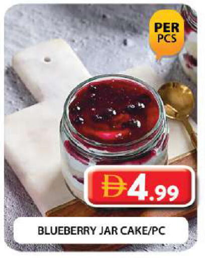 Blueberry BlueBerry available at Grand Hyper Market in UAE - Dubai
