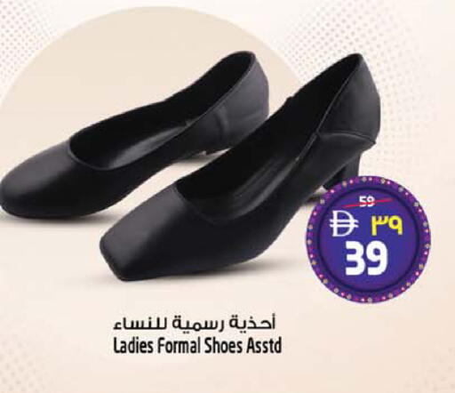 available at Safari Hypermarket  in UAE - Dubai