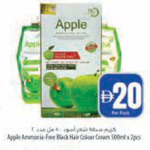 Apple available at Safeer Market in UAE - Ras al Khaimah