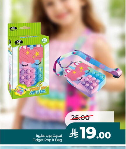 available at لولو هايبرماركت in مملكة العربية السعودية, السعودية, سعودية - أبها