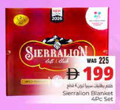 available at هايبر ماركت باسونز in الإمارات العربية المتحدة , الامارات - ٱلْعَيْن‎
