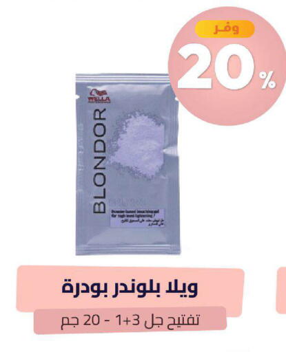 available at United Pharmacies in KSA, Saudi Arabia, Saudi - Mahayil