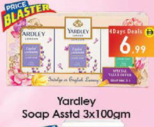 available at ايكو مول & ايكو هايبرماركت in الإمارات العربية المتحدة , الامارات - ٱلْعَيْن‎