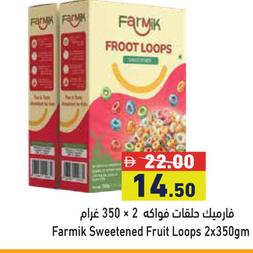 available at Aswaq Ramez in UAE - Abu Dhabi