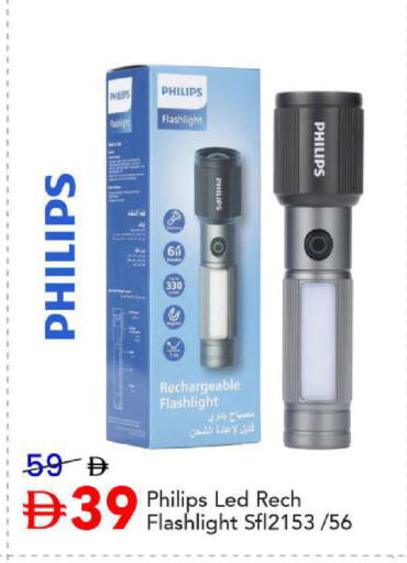 available at Mark & Save in UAE - Abu Dhabi