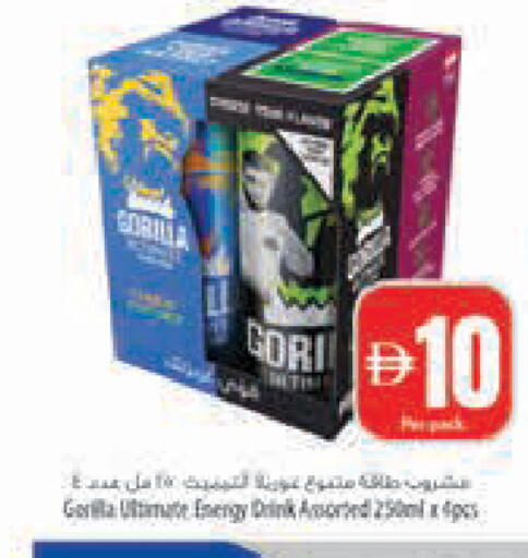 available at Safeer Market in UAE - Abu Dhabi