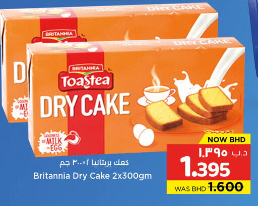 available at NESTO  in Bahrain