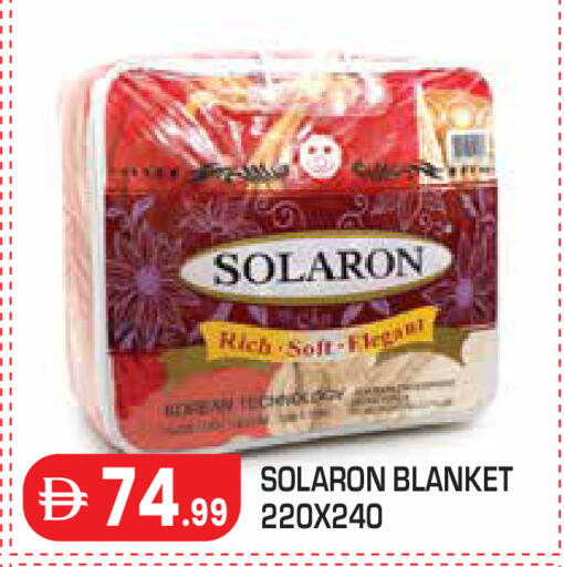 available at سنابل بني ياس in الإمارات العربية المتحدة , الامارات - ٱلْعَيْن‎