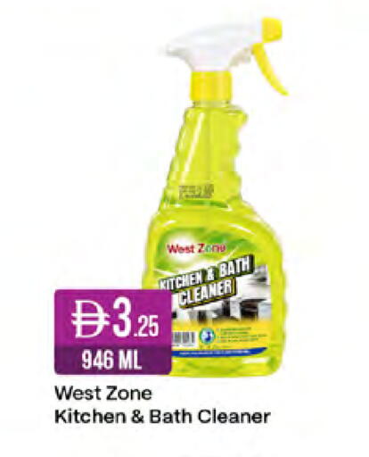 available at West Zone Supermarket in UAE - Dubai
